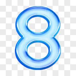 8 字